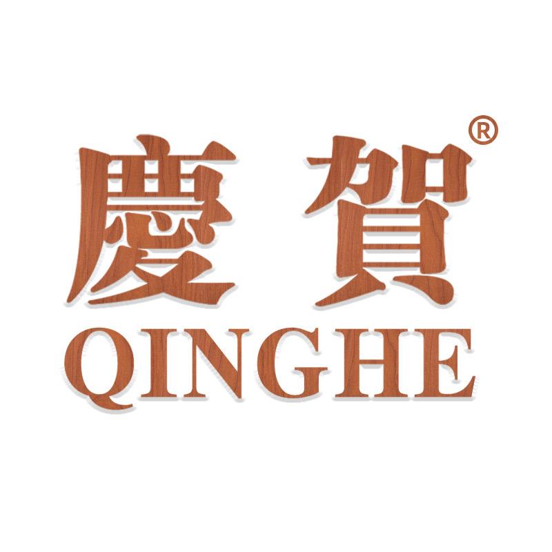 庆贺官方旗舰店