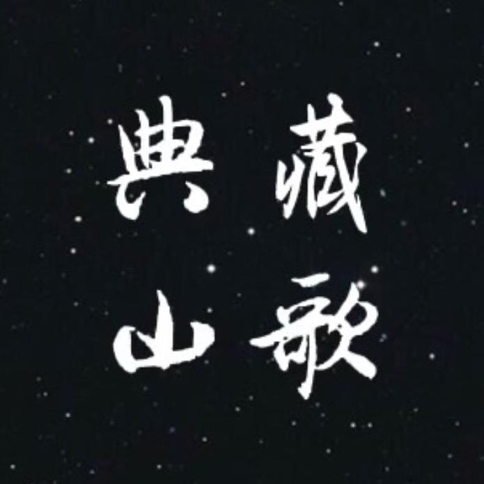 客家人