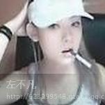 緣斷天涯