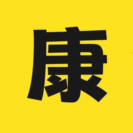 康同学（有团队，接商家，免费策划）