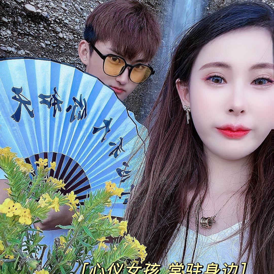 昕瑶向前