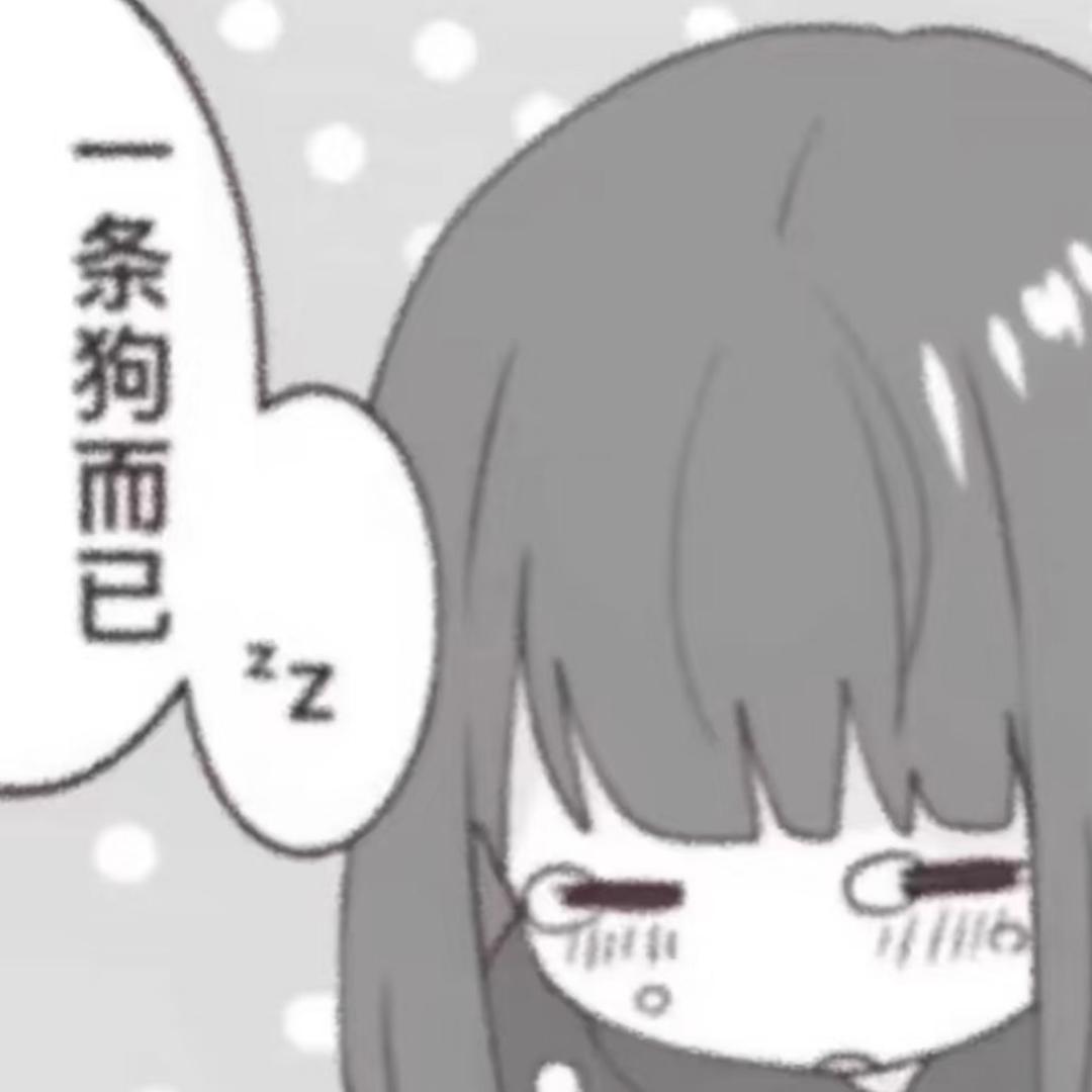 小豆宝