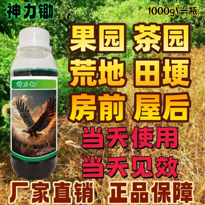 神力锄懒汉工厂店