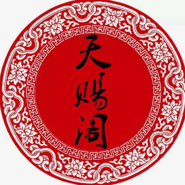 天赐阁和田玉