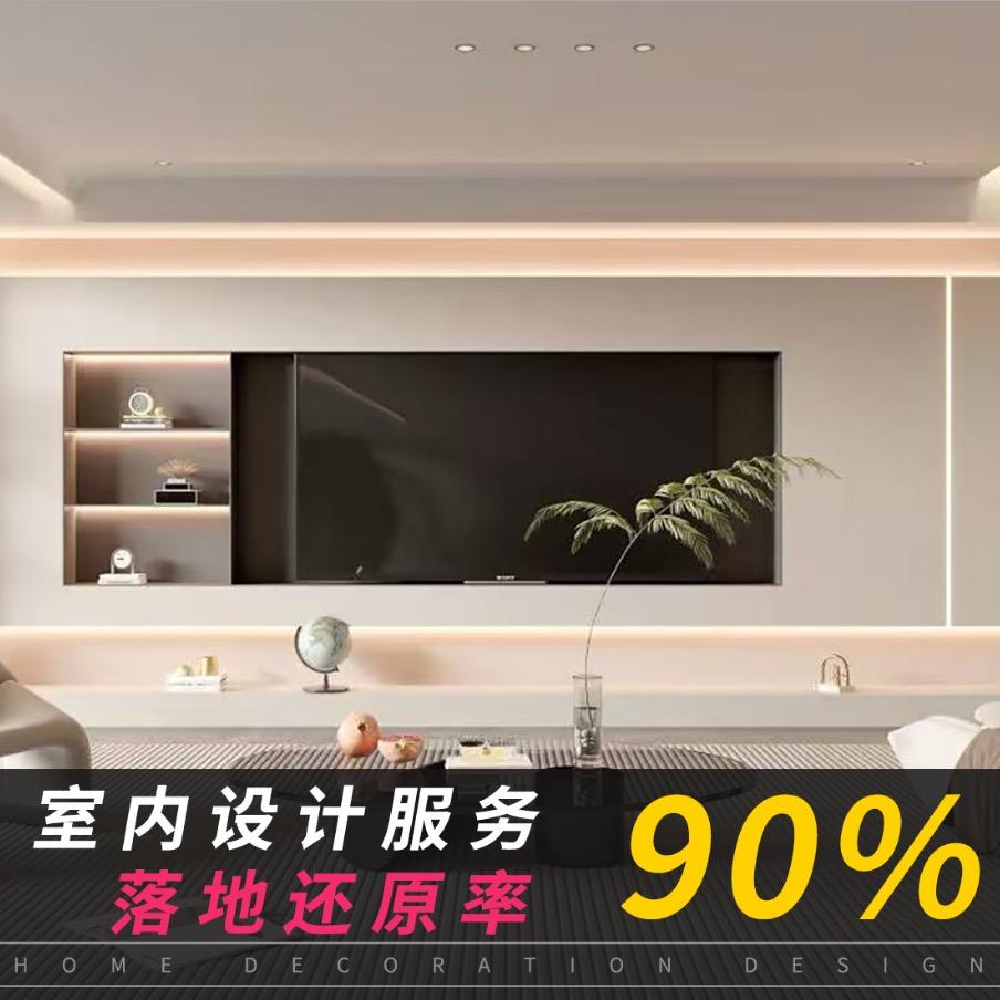 至简致美ZJZM•设计