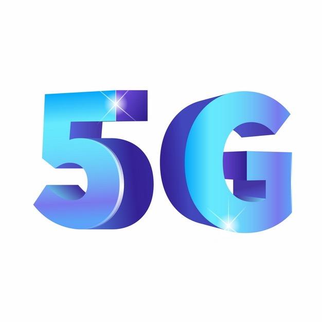 5G大流量卡手机卡电话卡线上营业厅