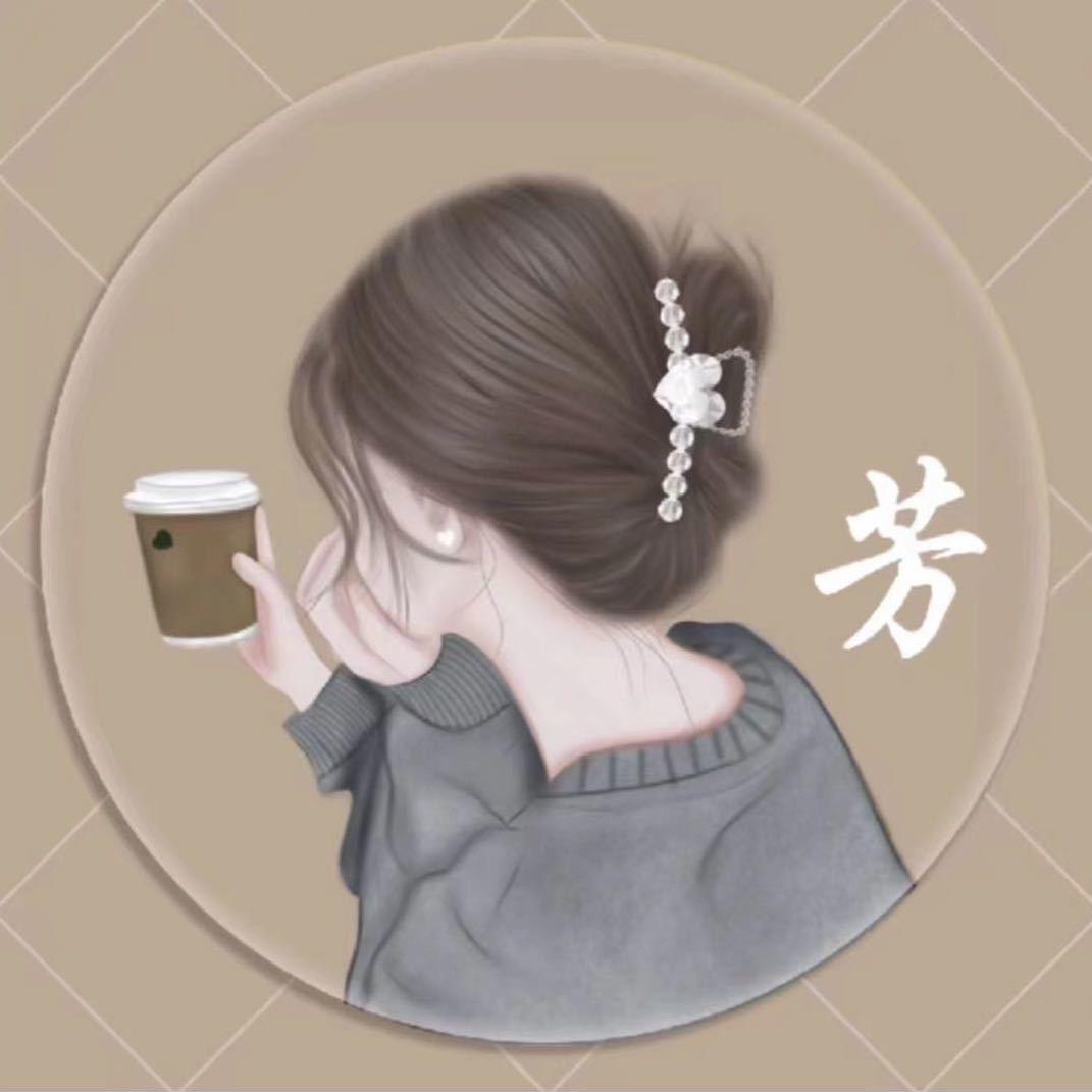 初见🫶