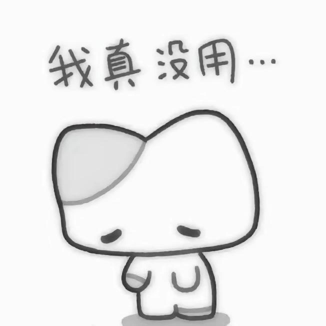 如果爱哭是种天赋