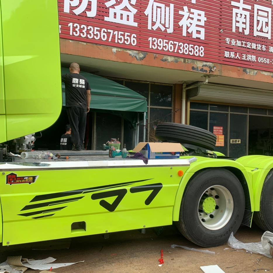 蒙城南园侧裙，雅丽卡车装饰