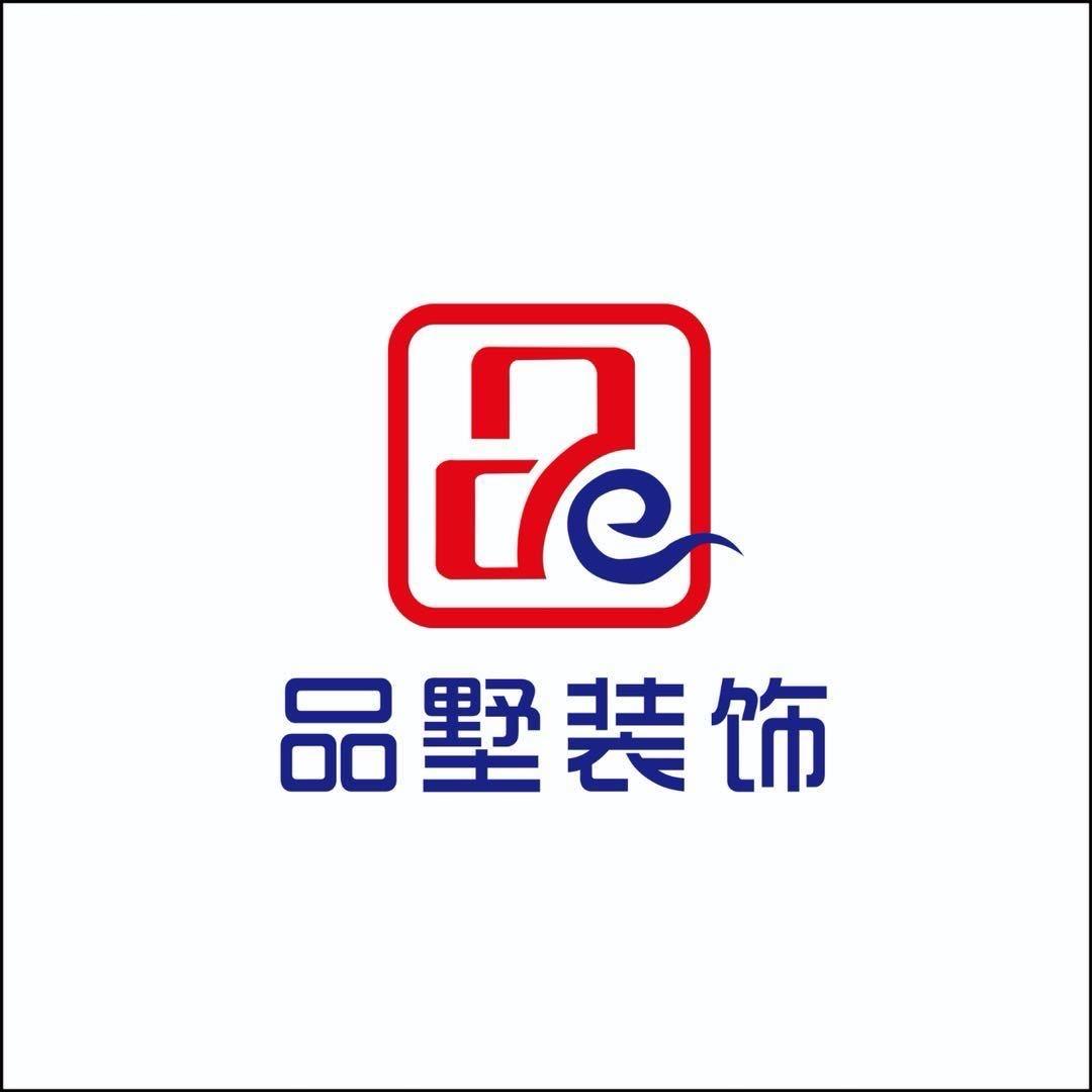 将乐品墅装饰&维意定制