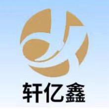 轩亿鑫办公家具