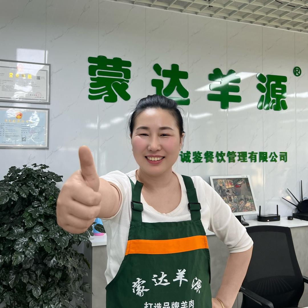 娜姐（蒙达羊源）