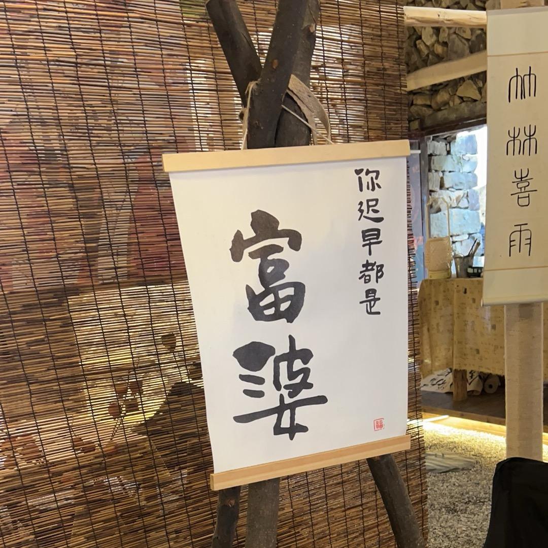 四月