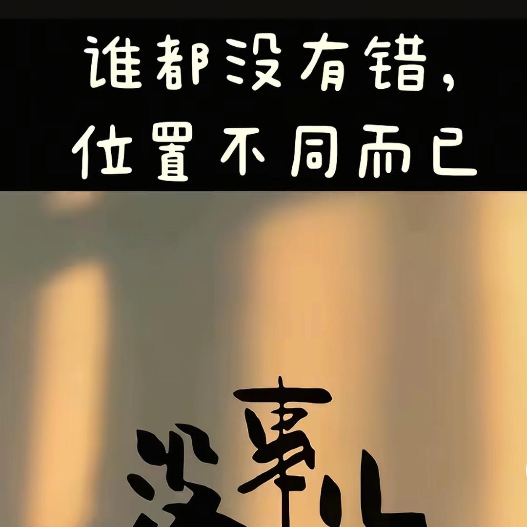 ୧⍤⃝ 别来无恙࿐