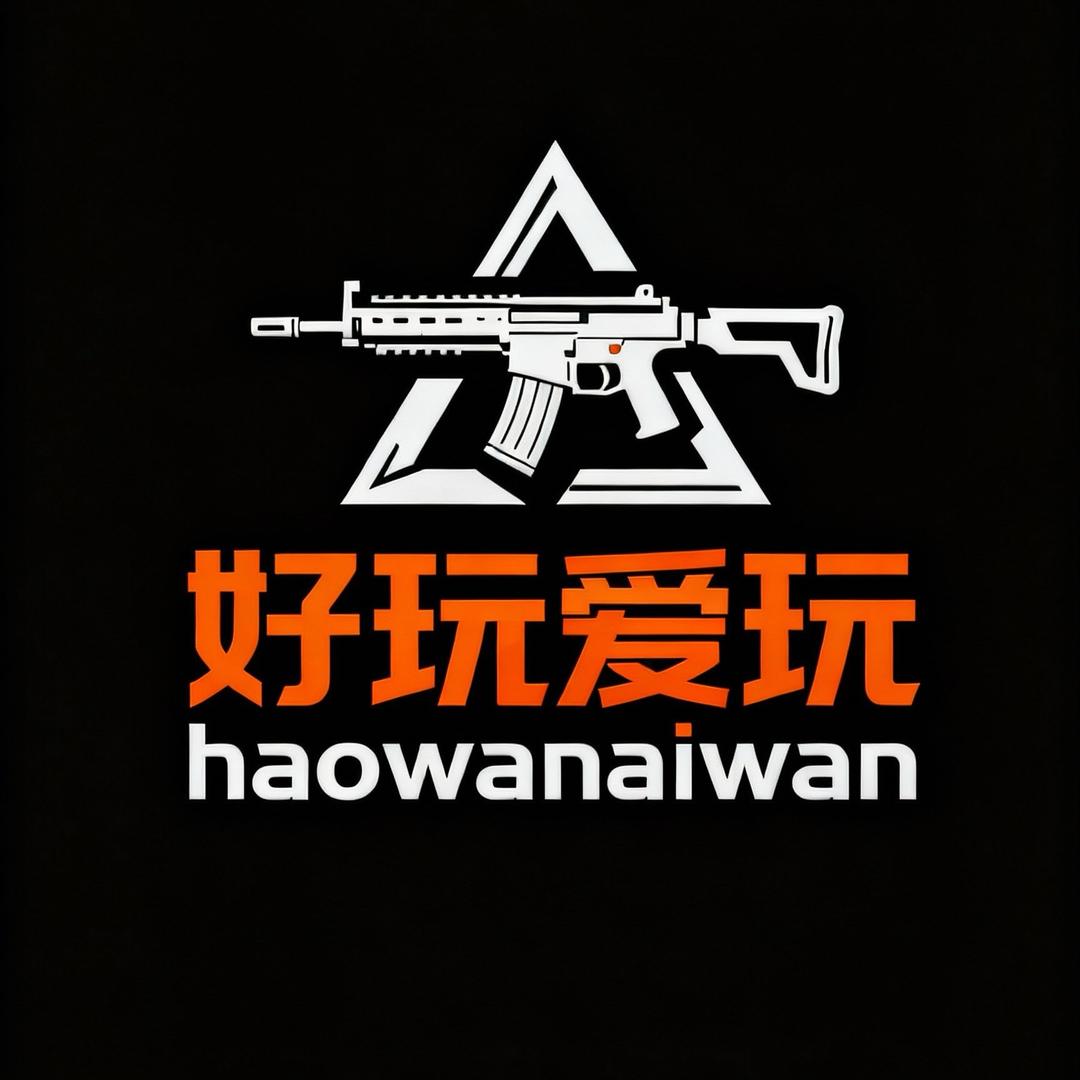 好玩爱玩俱乐部