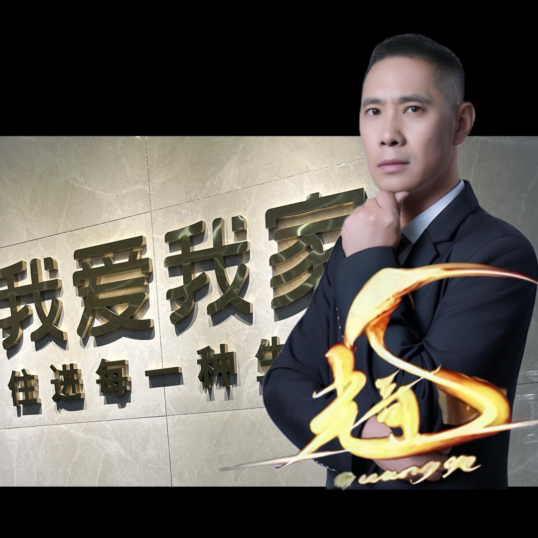 南昌铜都房产置业/安家