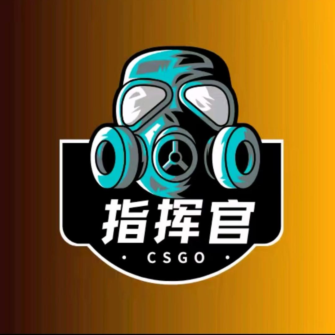 csgo赛事指挥官9