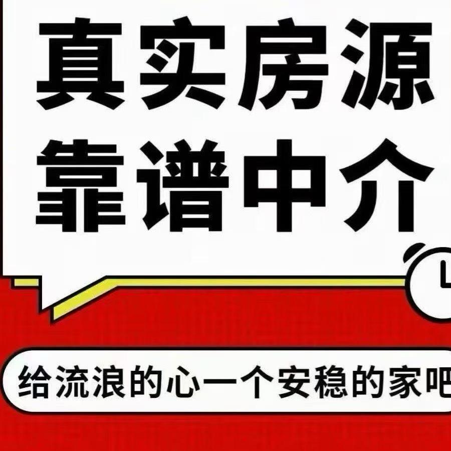 日喀则卖房