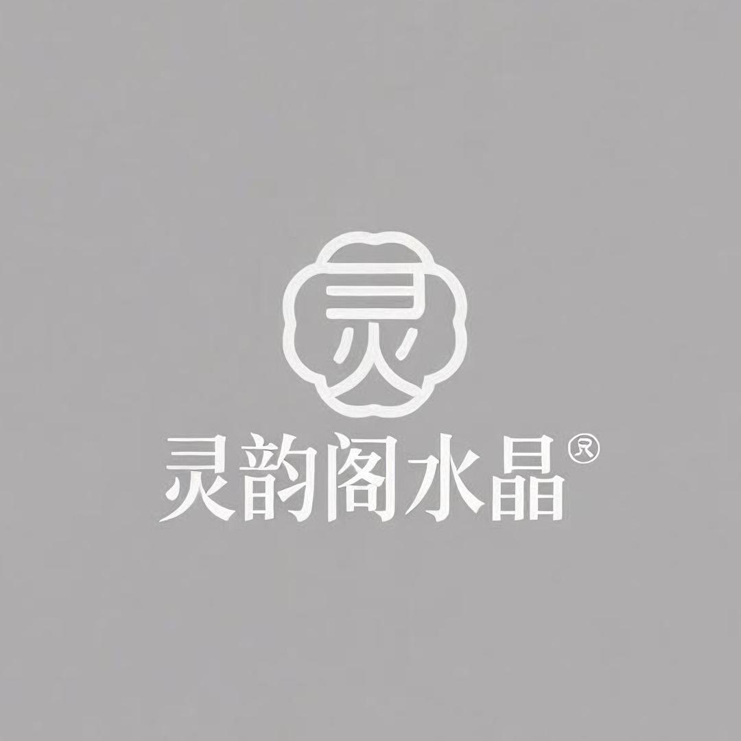 灵韵阁水晶文创