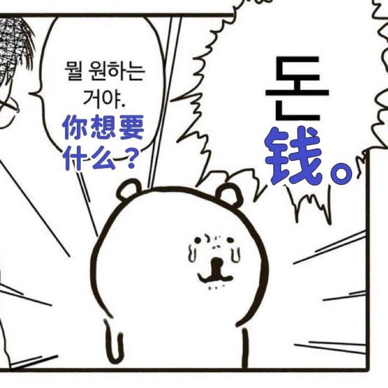 雾都特困生