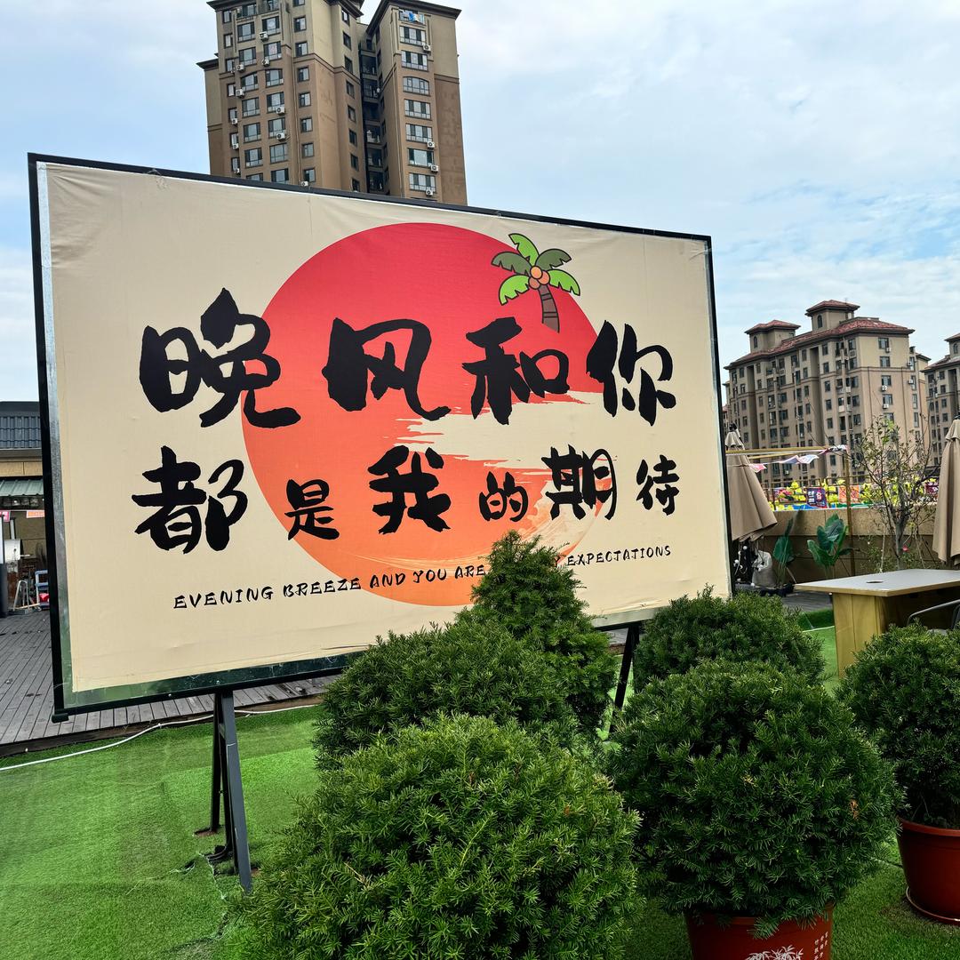 聚十三国风烧烤店官方号