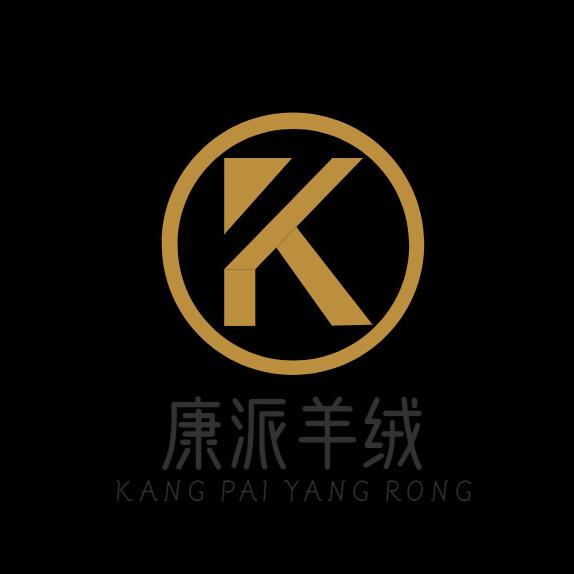 康派羊绒