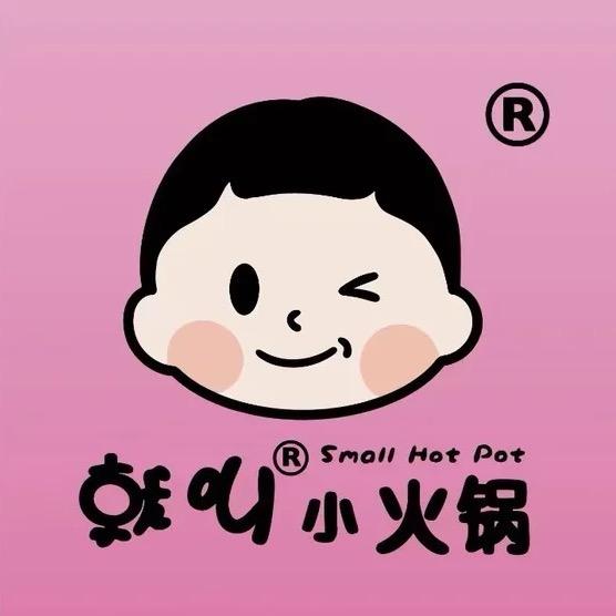 就叫小火锅！（金三角店的小穆穆）🍲