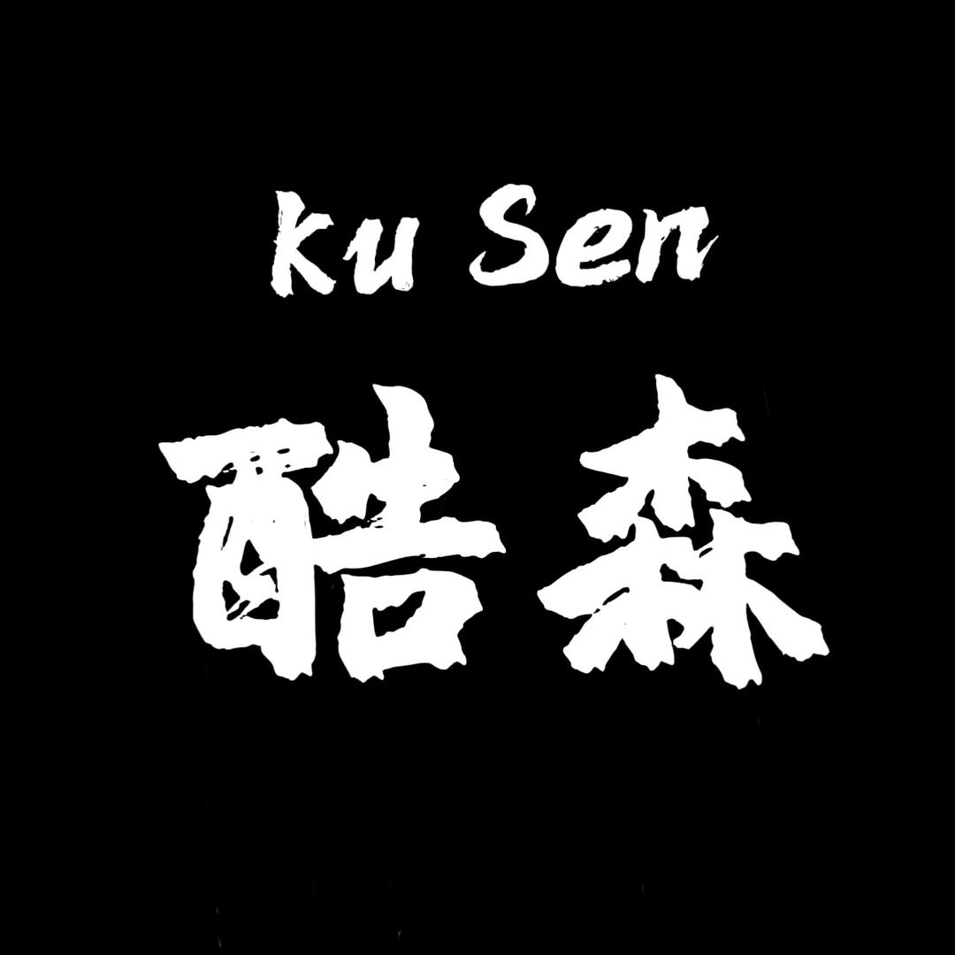 酷森潮流服装搭配