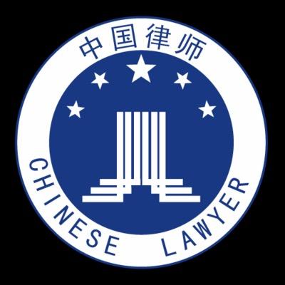 河南申正法律服务有限公司荥阳分公司