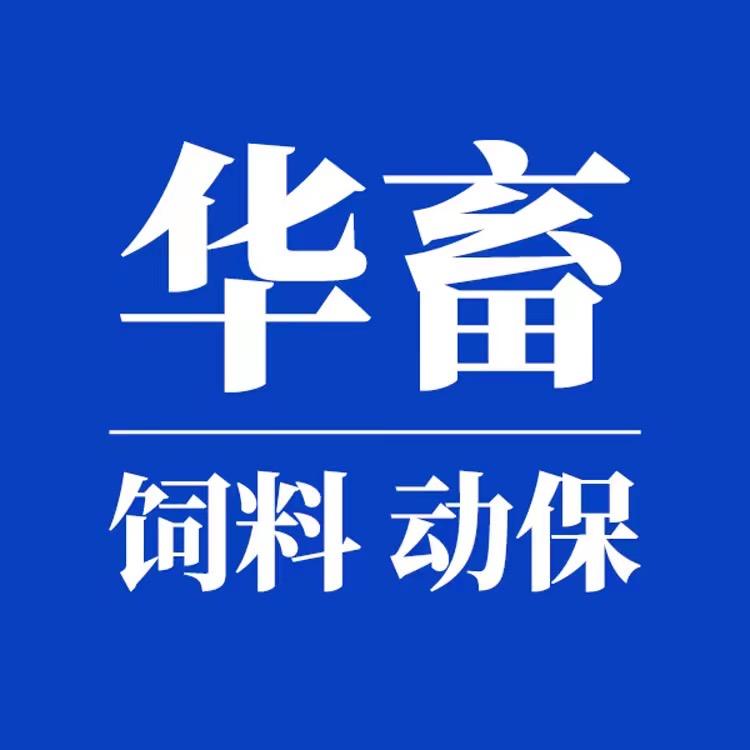 华畜水产饲料批发店