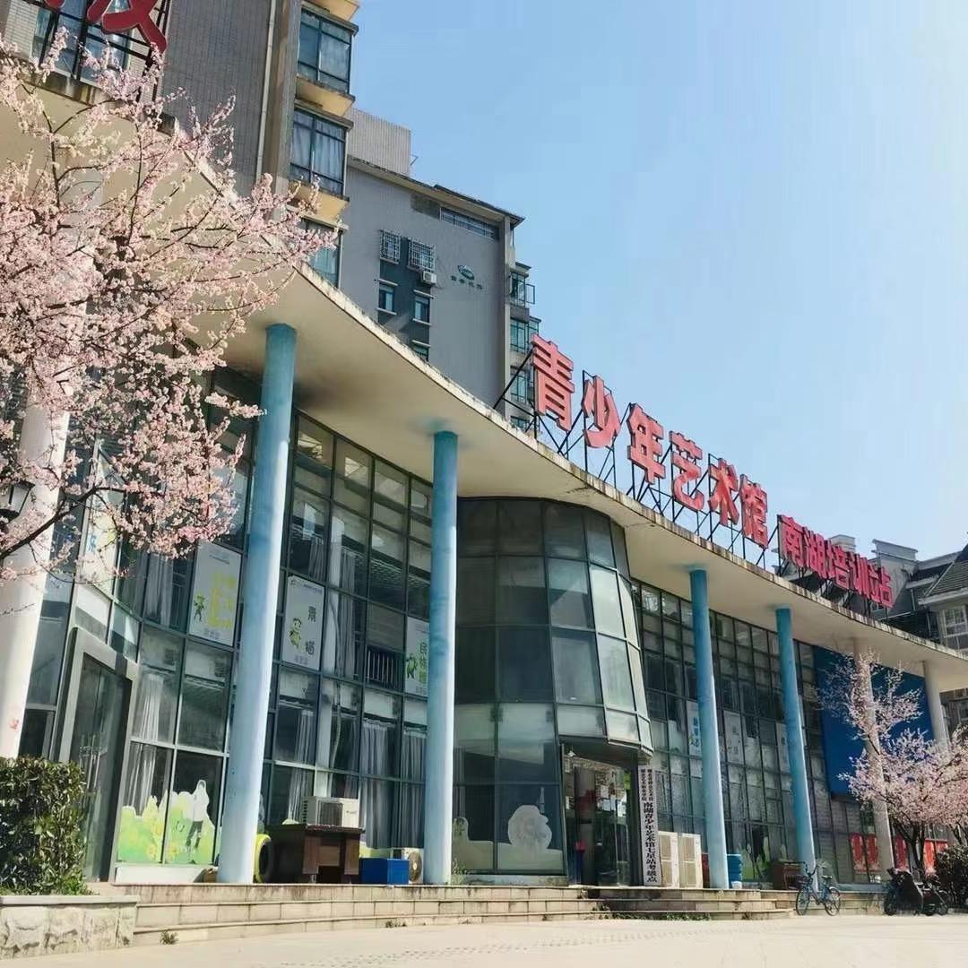 好朋友青少年宫器乐部🎼