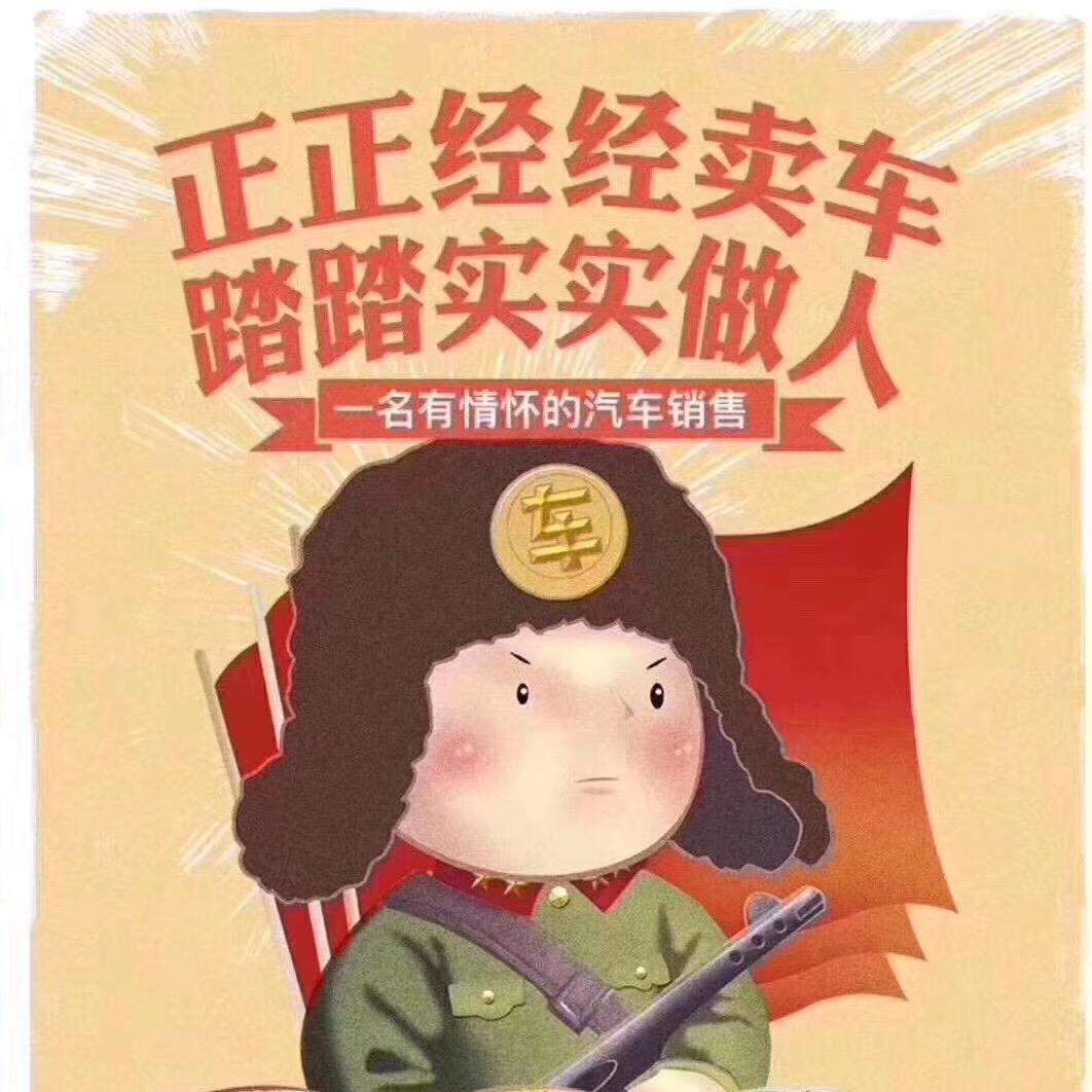 诸城致远二手车
