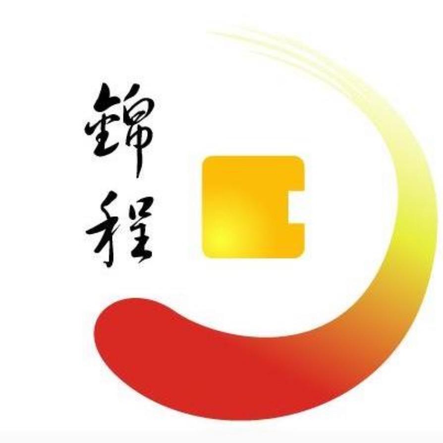 启东市锦程运输有限公司