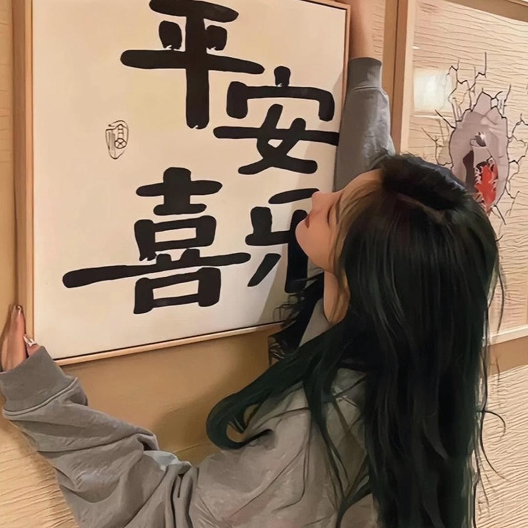是诗诗吖