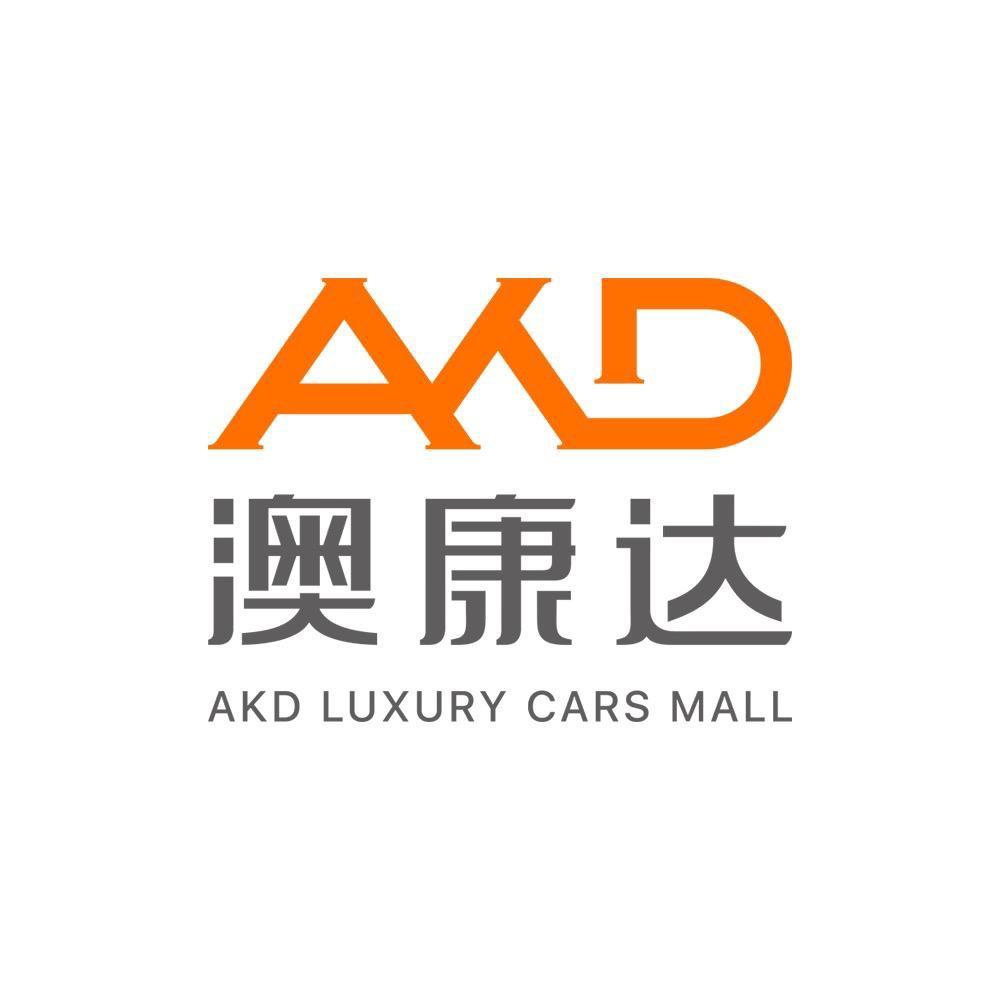 上海澳康达二手车直播间
