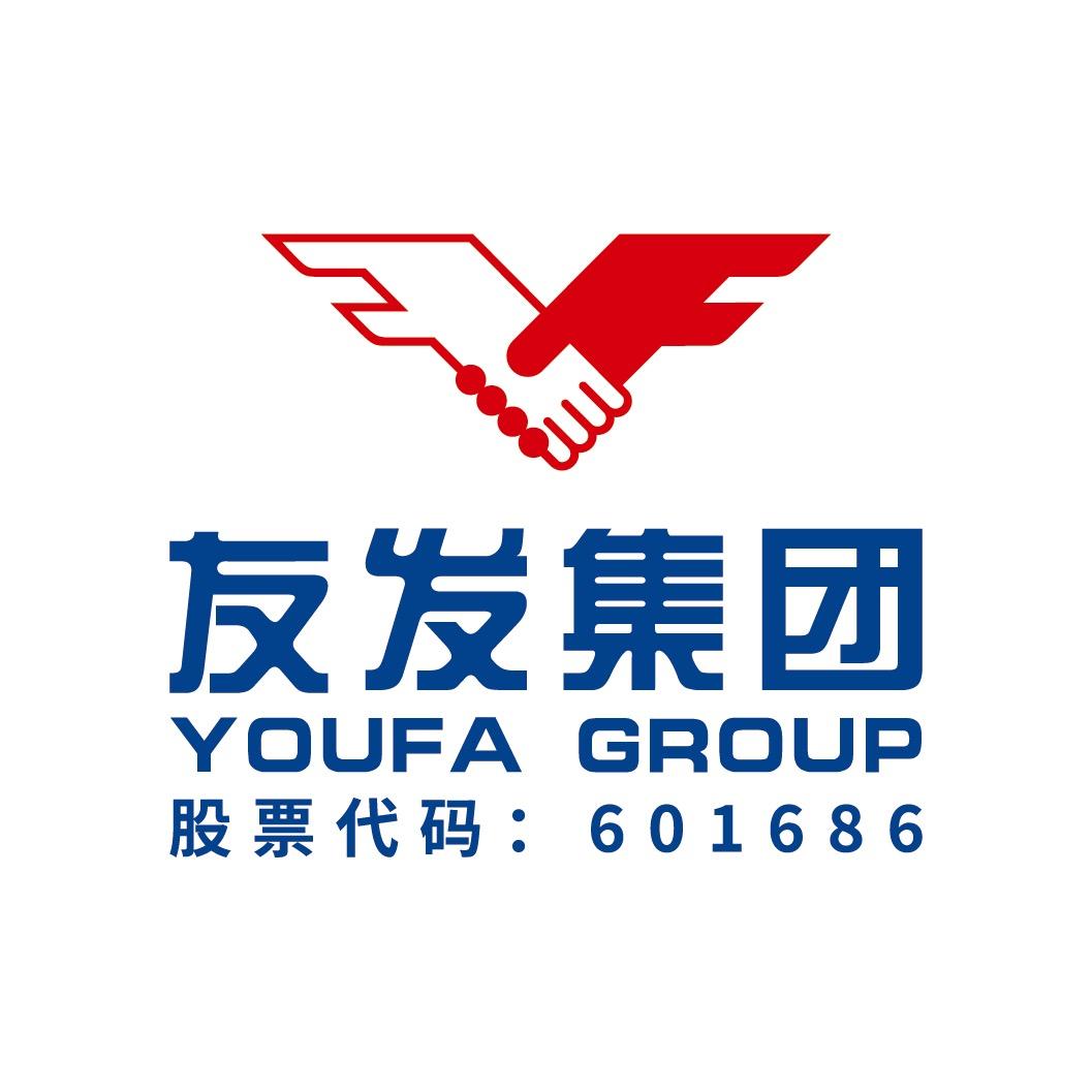 友发集团