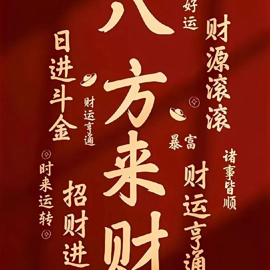 一切都是最好的安排