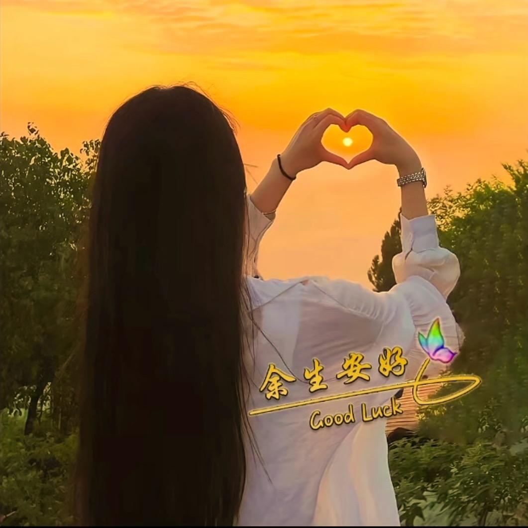 三岁就很乖