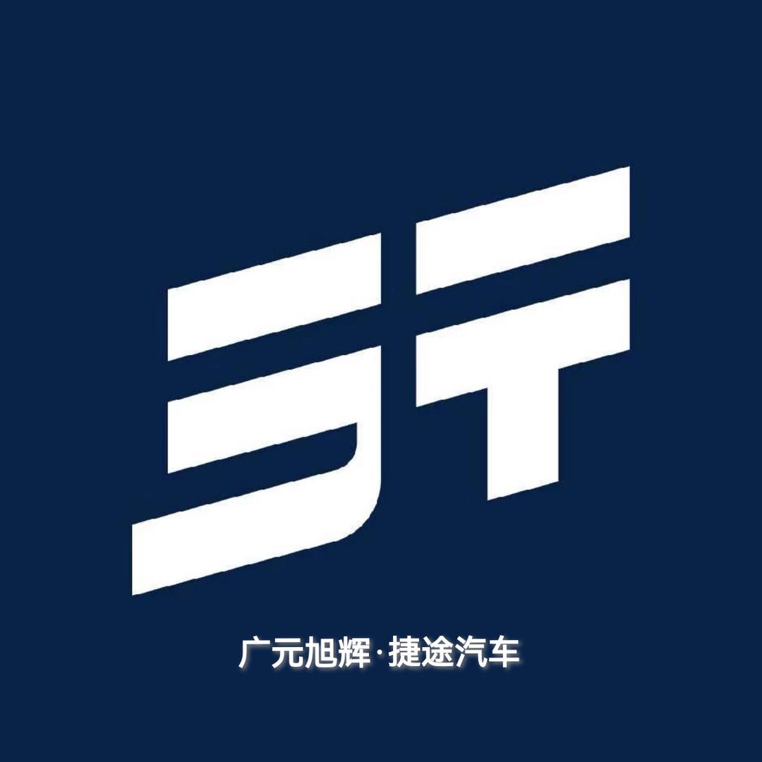 捷途汽车-广元旭辉体验中心