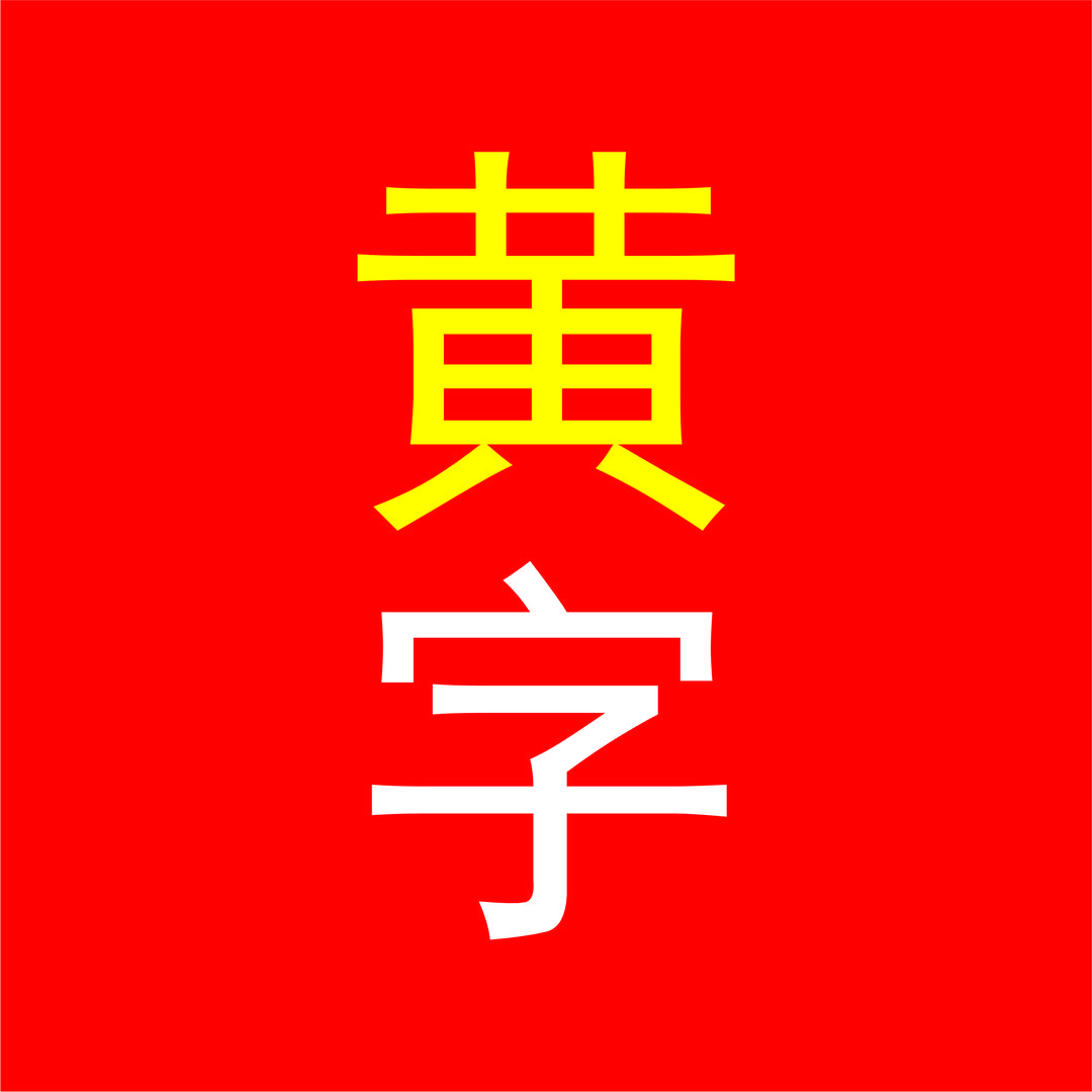 魔方设计精选
