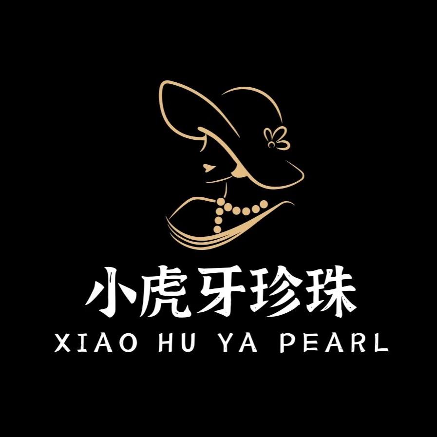 小虎带你选珍珠