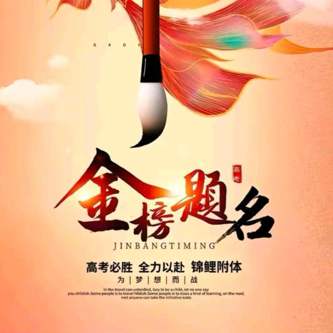 转专业尚老师