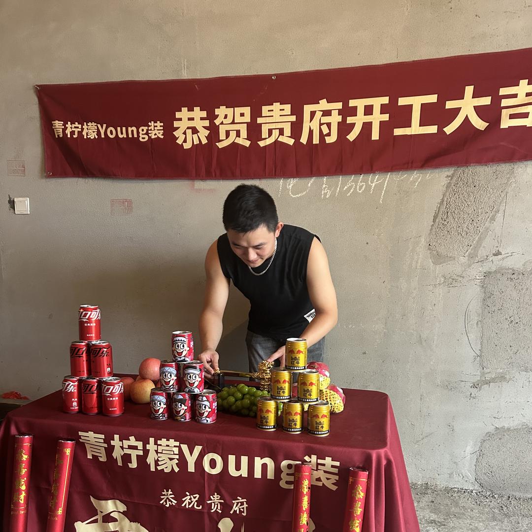 长沙青柠檬优装设计有限公司