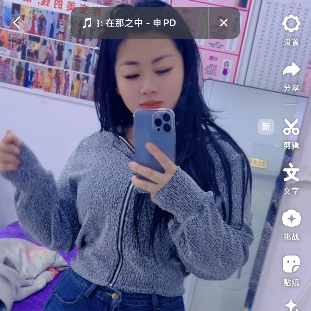 道瑿冬葵