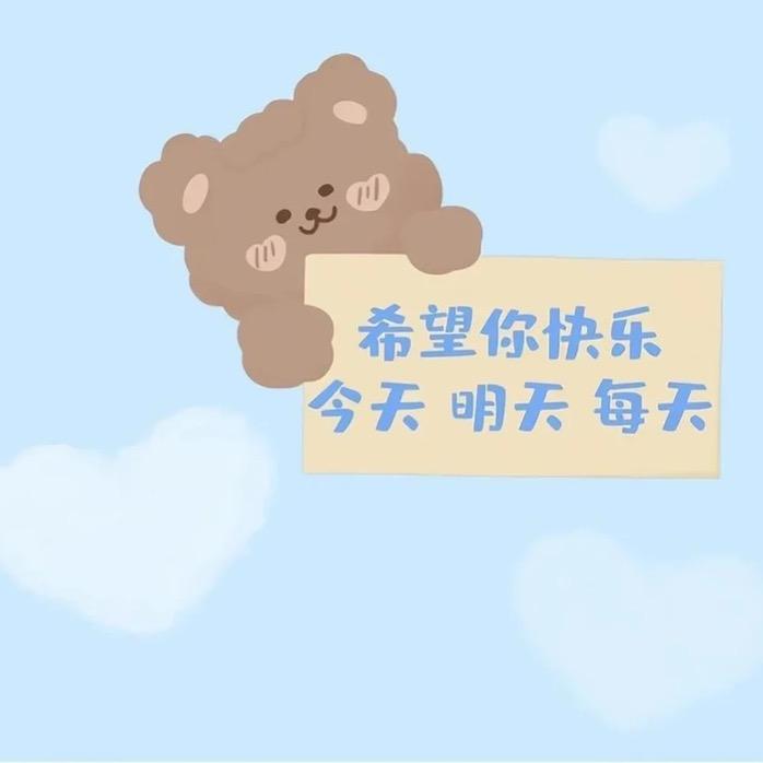 六六-好物分享