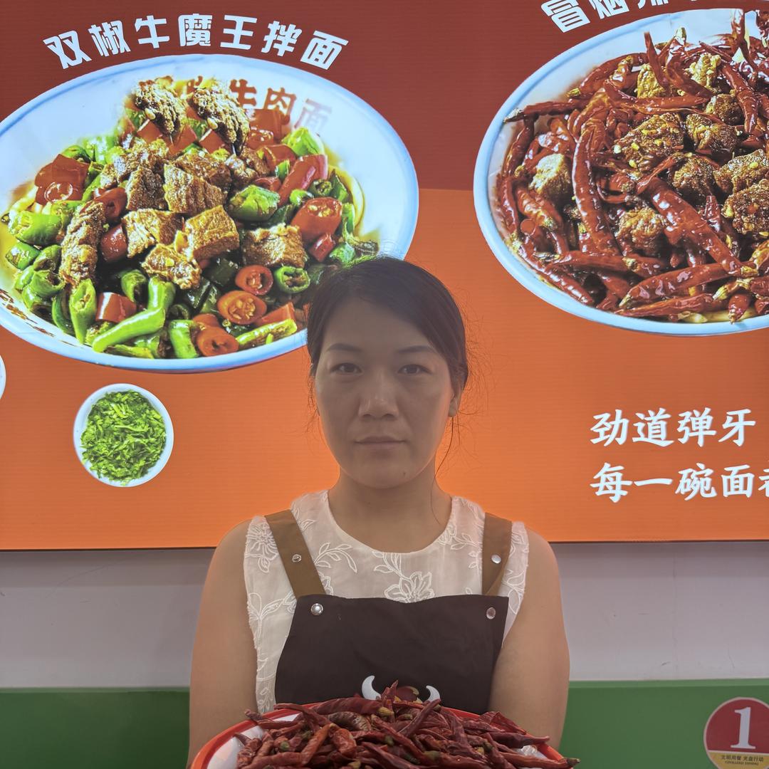 燕姐跷脚牛肉面培训官方号