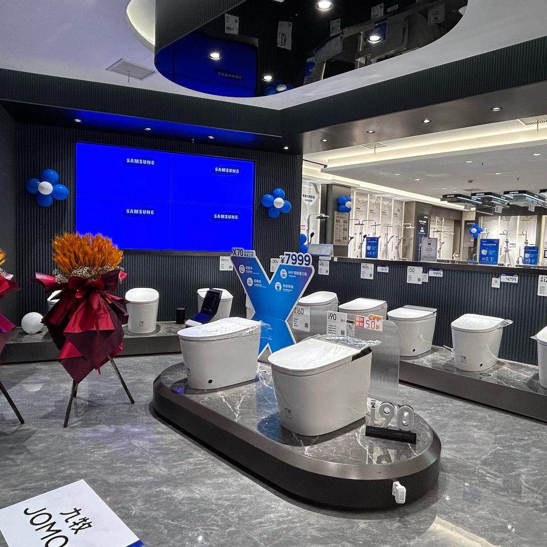 菏泽九牧卫浴 欧亚达店