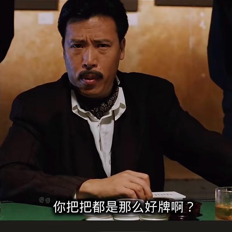 河牌中A