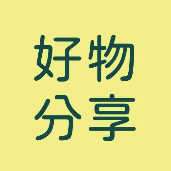 顾北橱窗