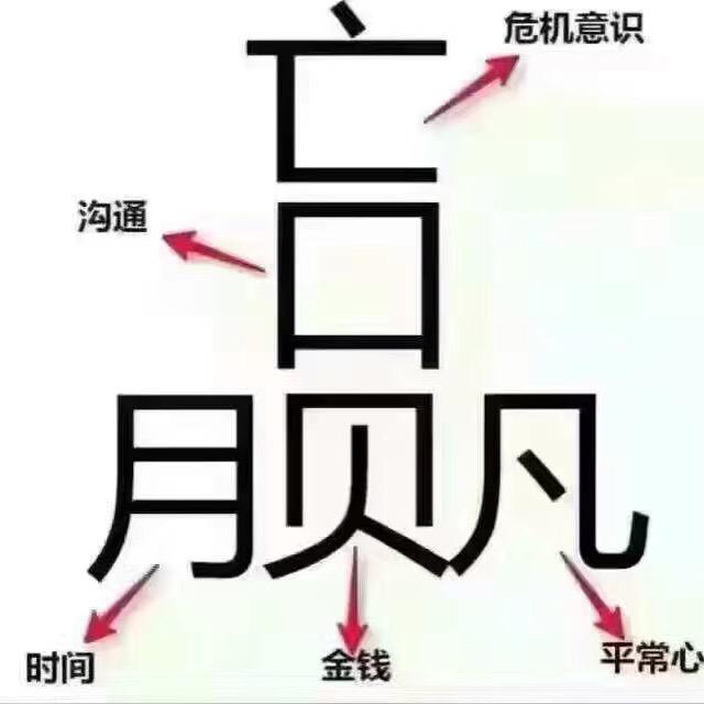 讀書人書店